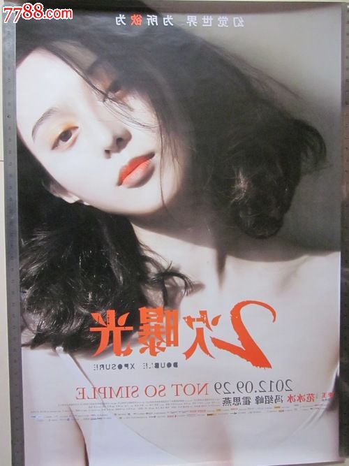 办理农业银行ATM转账凭条